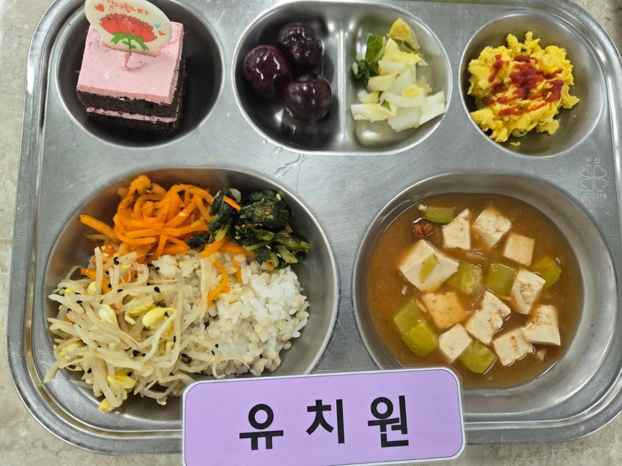 26. 05. 15. (금)